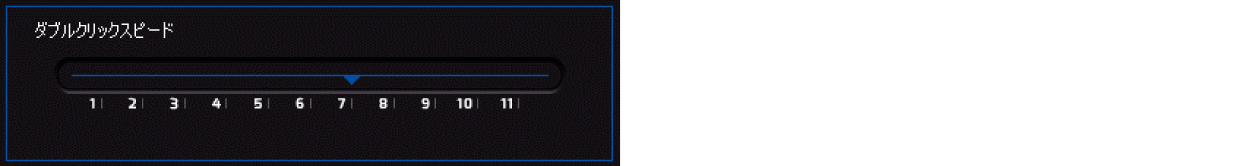 OSD_Mouse Click Speed